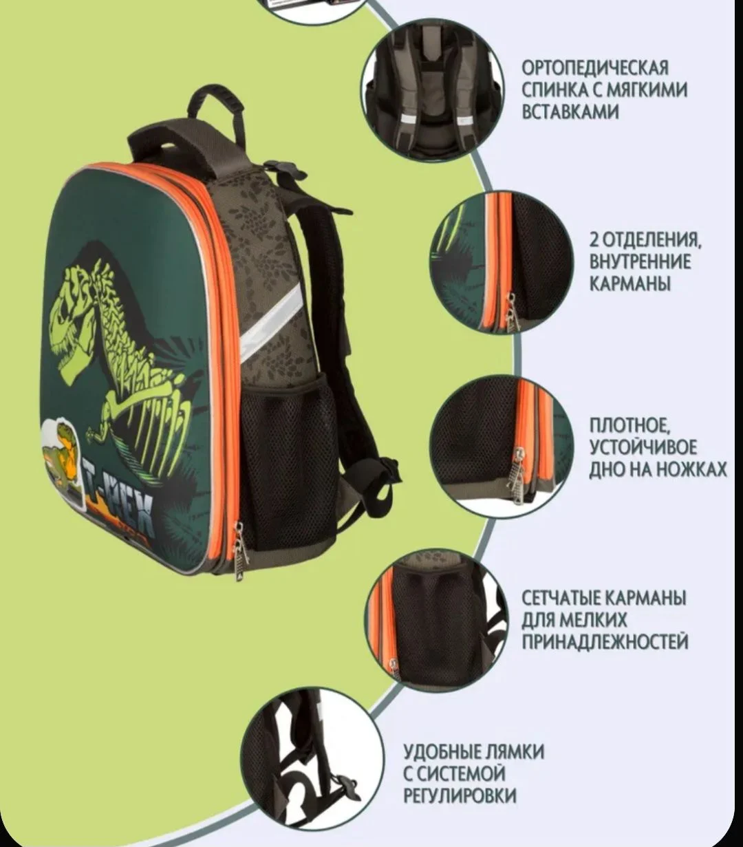 Ранец школьный Комус T-Rex, анатомический - миниатюра 2