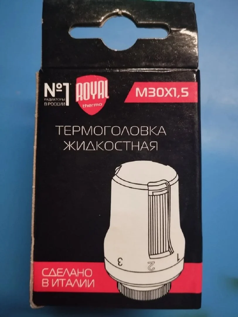 Жидкостная термоголовка Royal thermo 30x1.5 - миниатюра 3