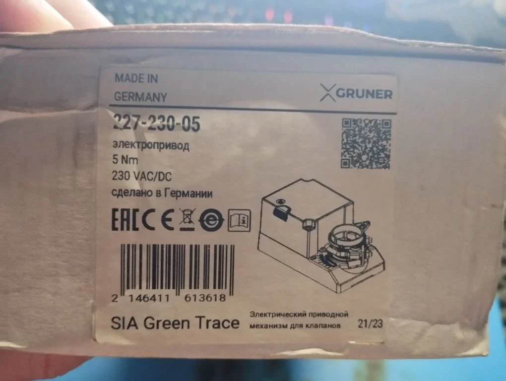 Электропривод gruner 227-230-05 (S1) - миниатюра 2