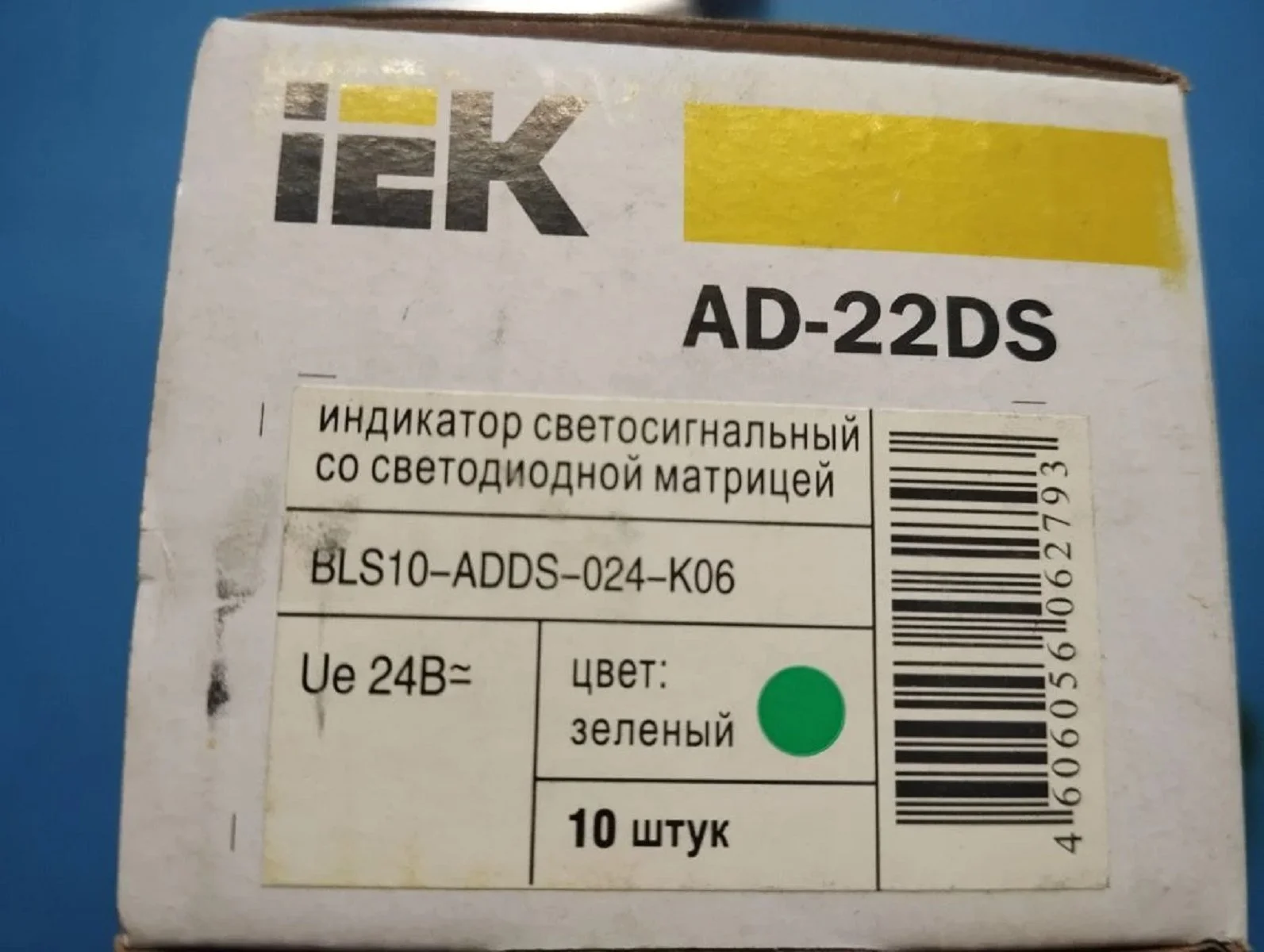 Лампа AD22DS(LED)матрица d22мм 24В AC/DC иэк (зел) - миниатюра 6
