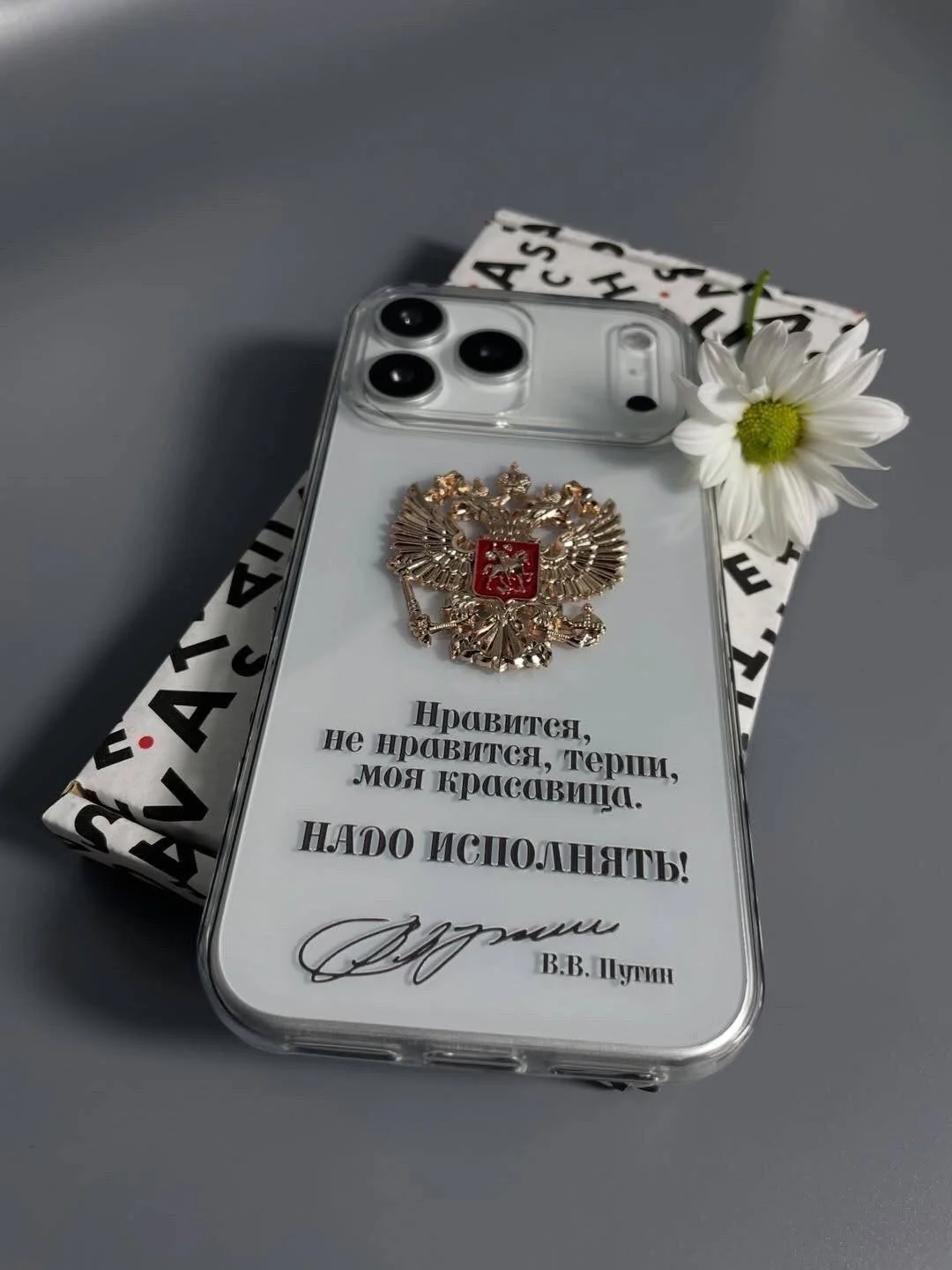 Чехол с гербом - изображение 1