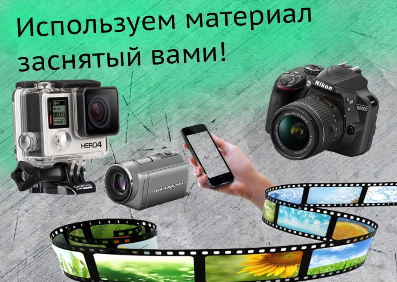 Видеомонтаж - миниатюра 2