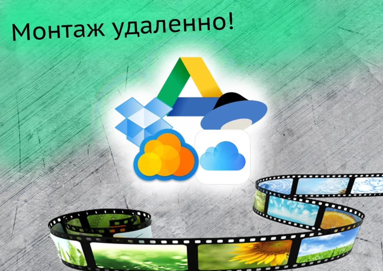 Видеомонтаж - миниатюра 6