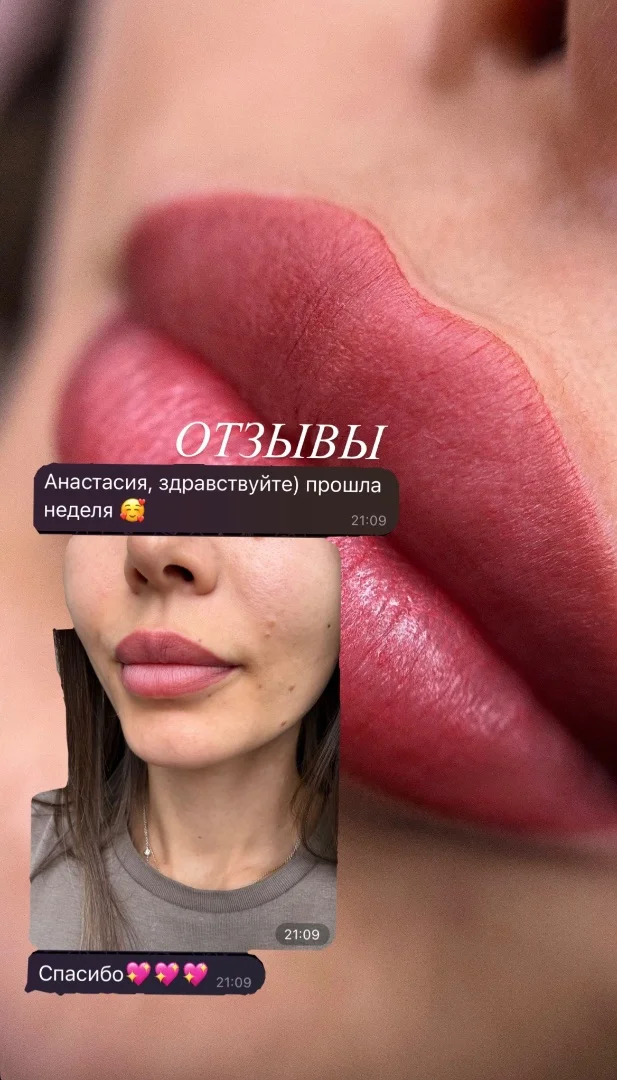 Перманентный макияж - миниатюра 9