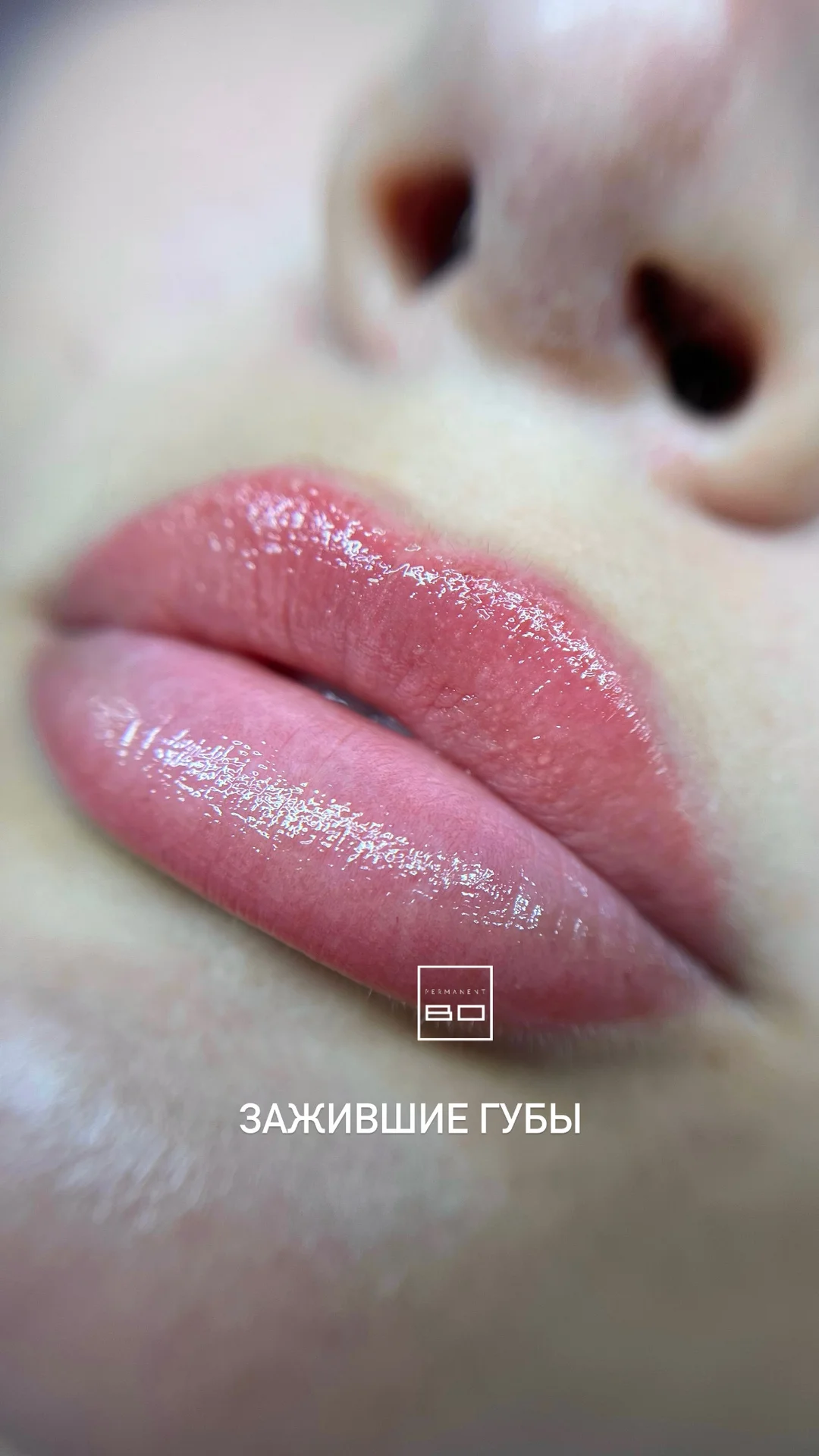 Перманентный макияж - миниатюра 11