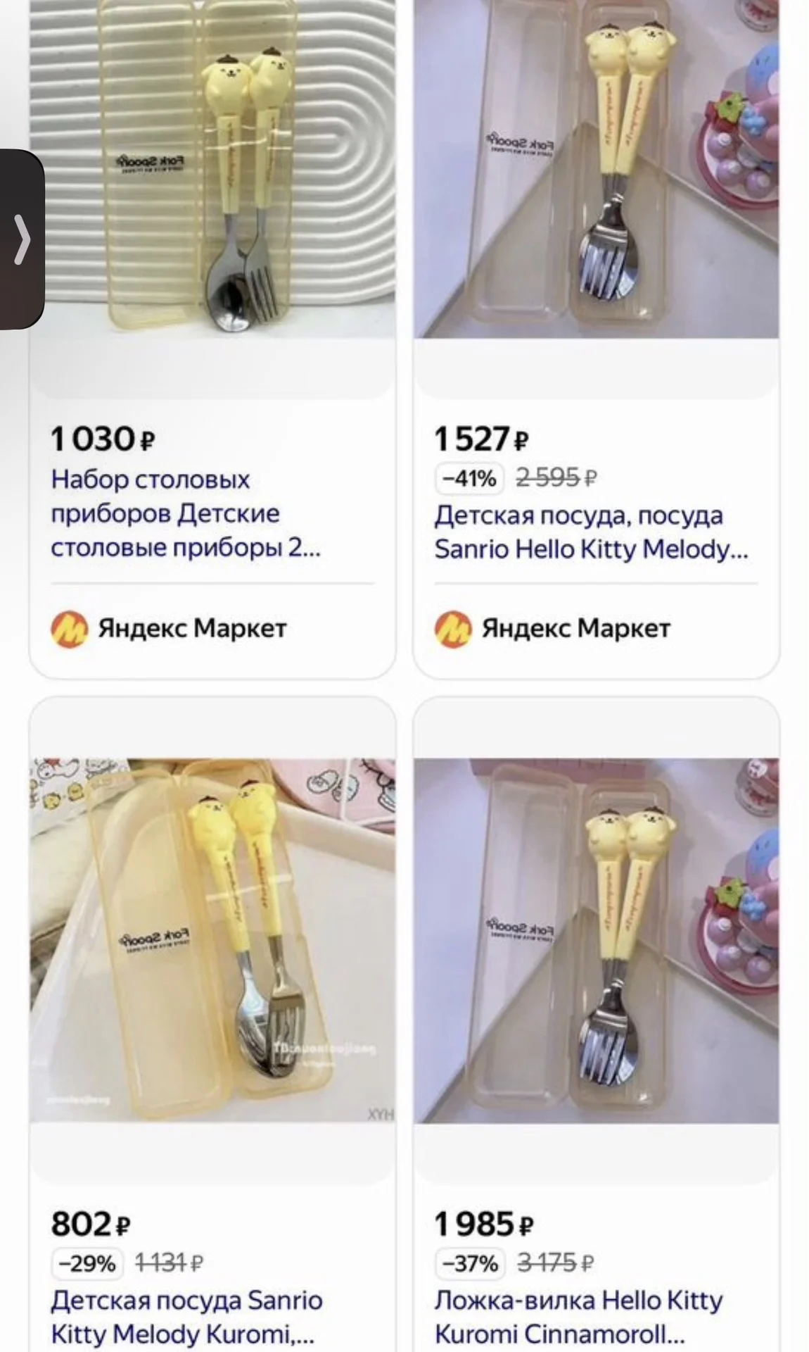 Вещи детские новые пакетом - миниатюра 3