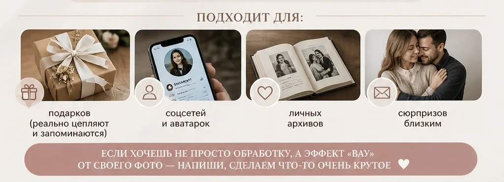 Шаржи, ретушь, фотошоп - миниатюра 3