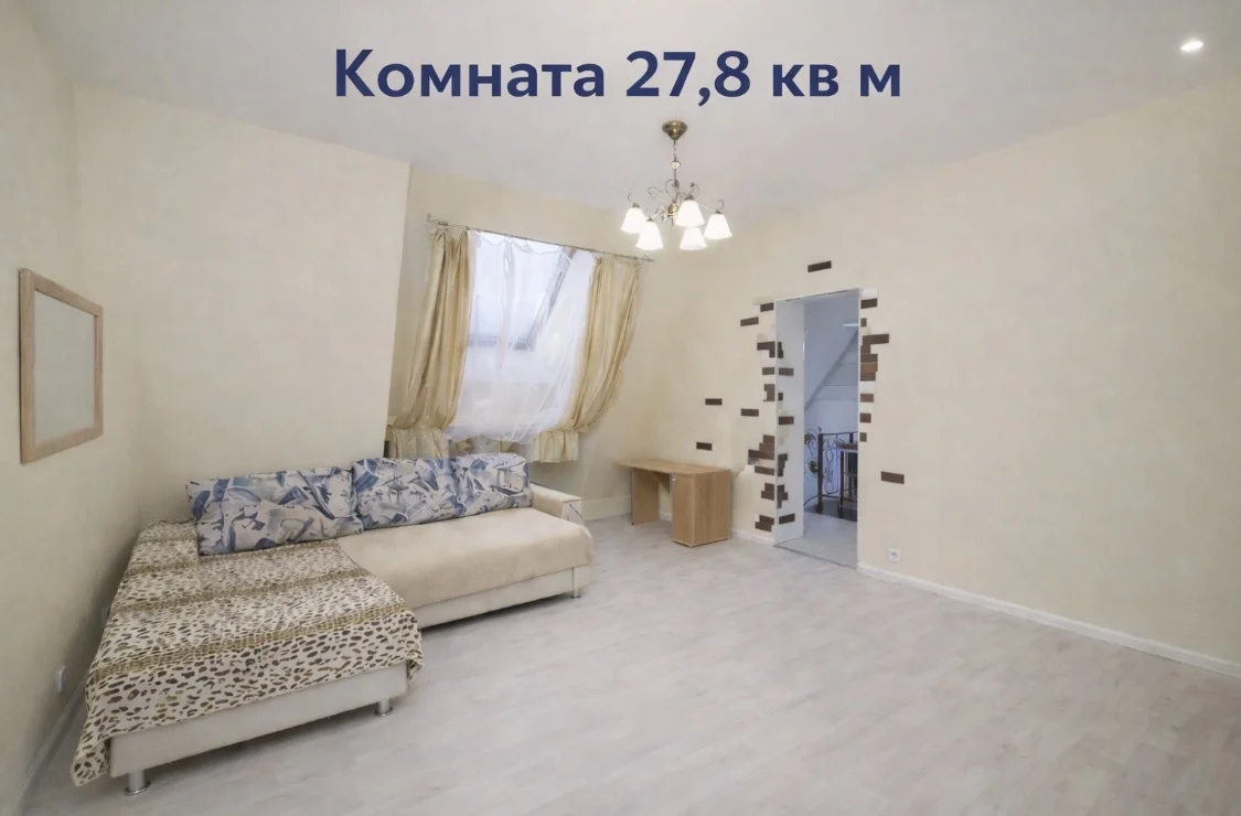 3-к кв. в замке 92 кв м - миниатюра 14