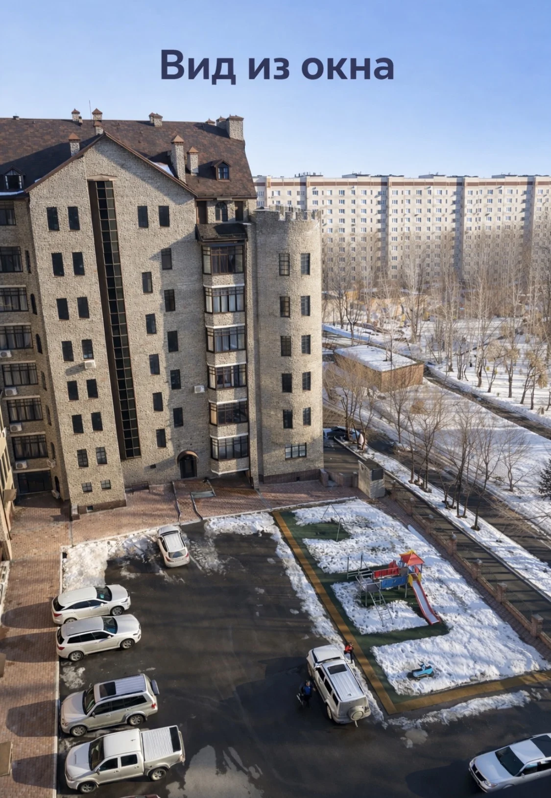 3-к кв. в замке 92 кв м - миниатюра 21