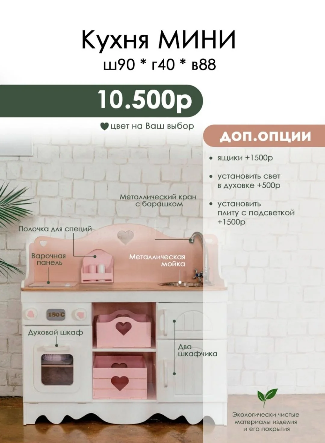Детская деревянная кухня новая игровая - миниатюра 7