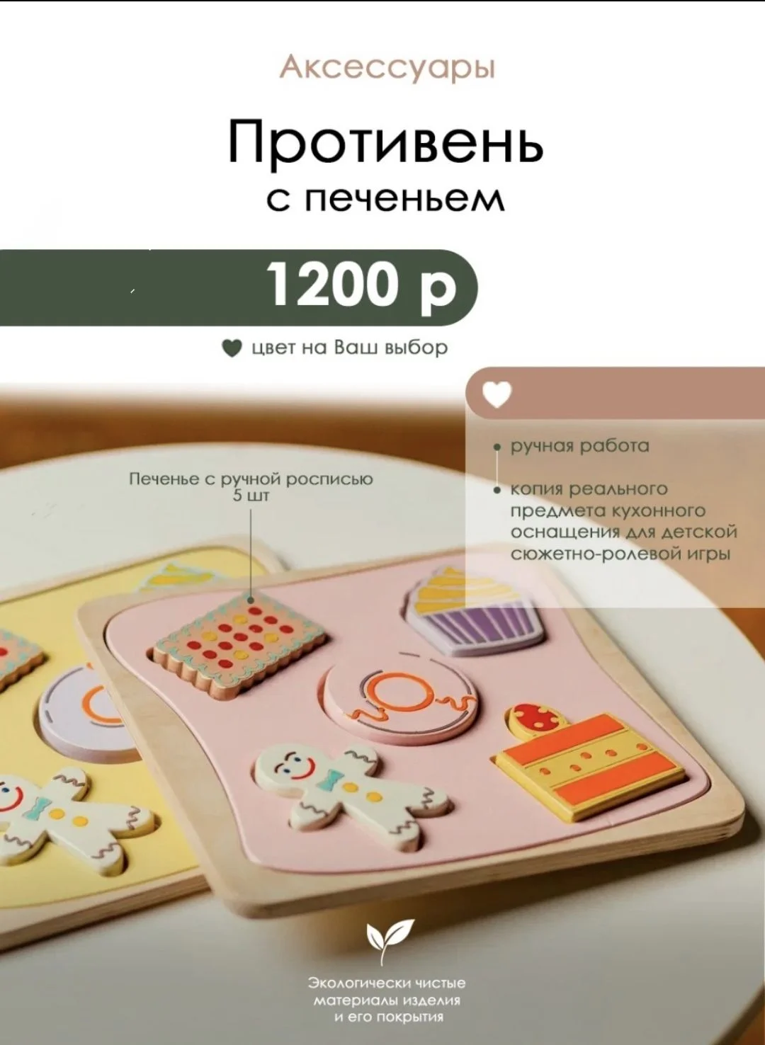 Детская деревянная кухня новая игровая - миниатюра 8