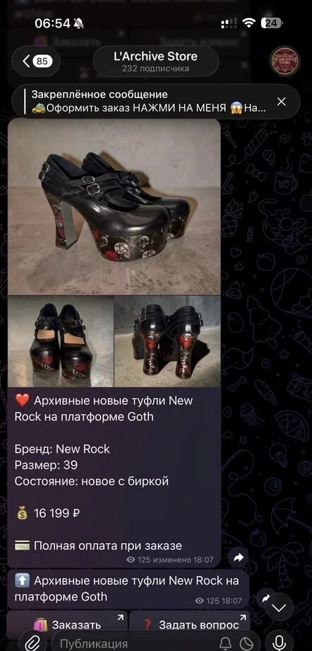 Архивные новые туфли New Rock на платформе Goth - миниатюра 8