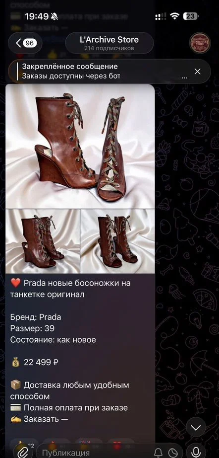 Prada ugly chic новые оригинал - миниатюра 8