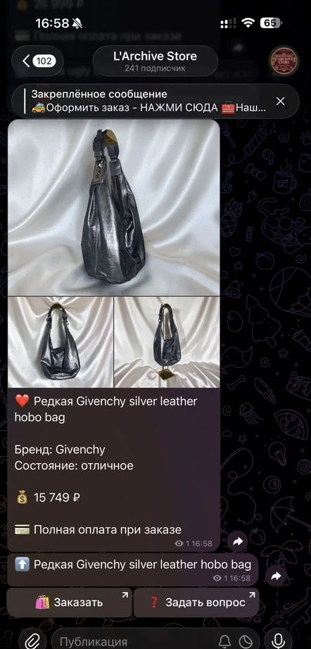 Редкая Givenchy silver leather hobo bag - миниатюра 8