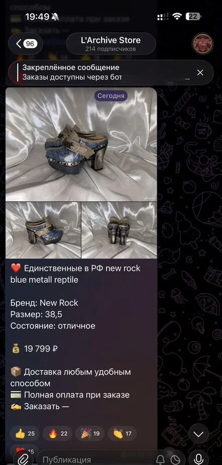 Единственные в РФ new rock blue metall reptile - миниатюра 6