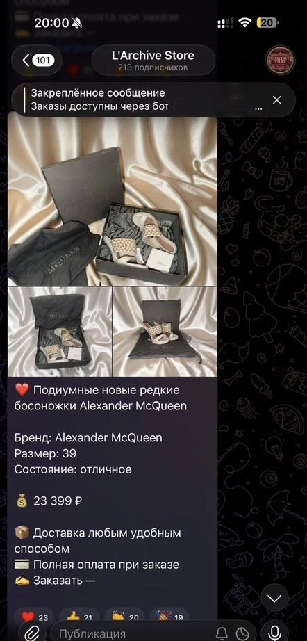 Подиумные Alexander McQueen - миниатюра 9