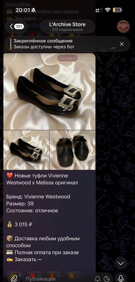 Балетки Vivienne Westwood x Melissa оригинал - миниатюра 7