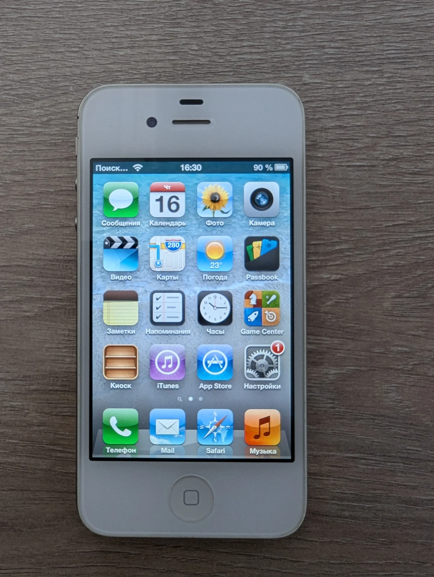 iPhone 4S 32 ГБ - изображение 1