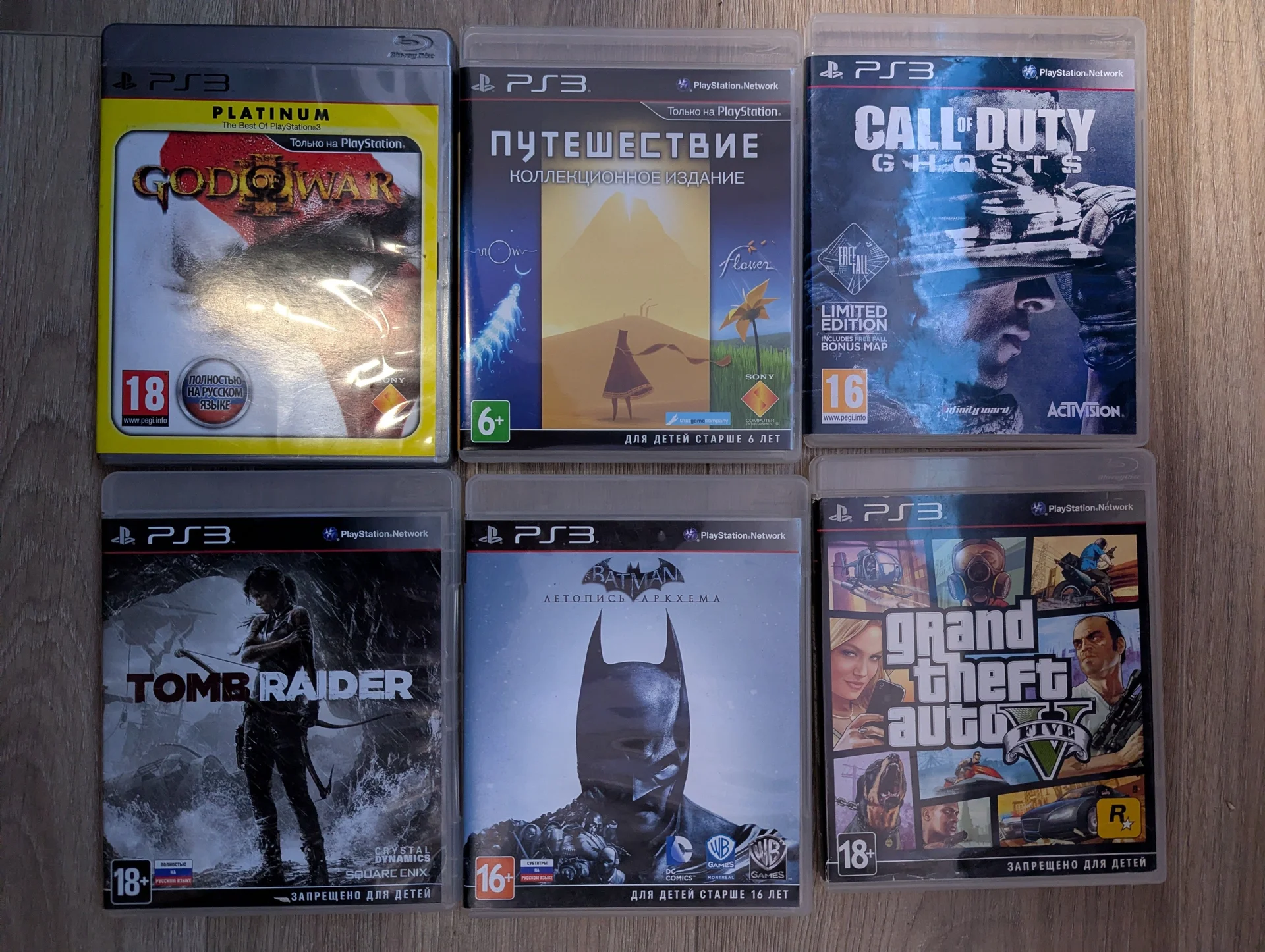 Диски на Sony Playstation 3 - миниатюра 2