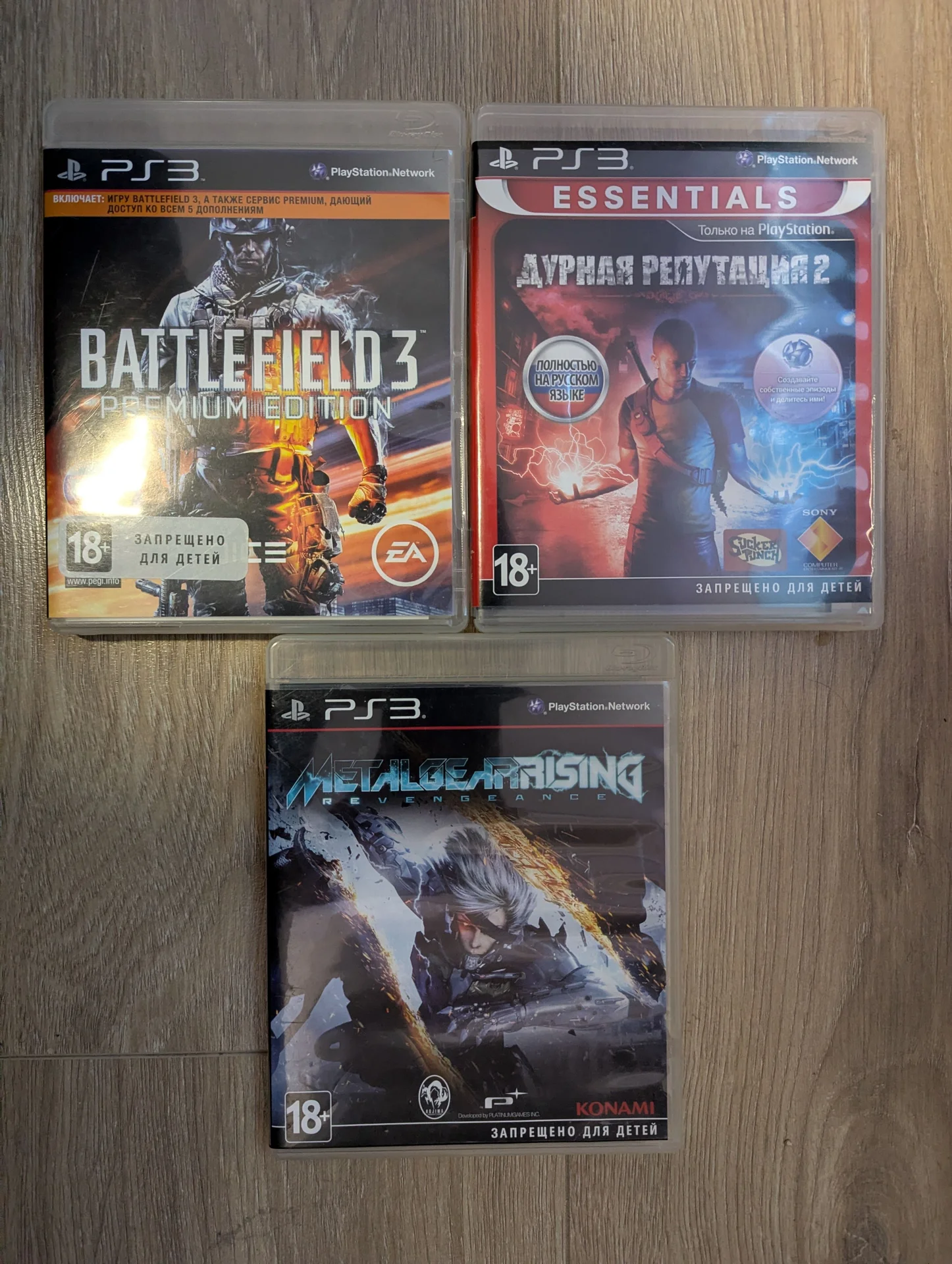 Диски на Sony Playstation 3 - миниатюра 7