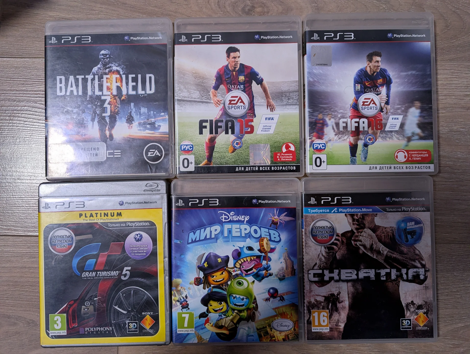 Игры для Sony PlayStation 3 - миниатюра 2