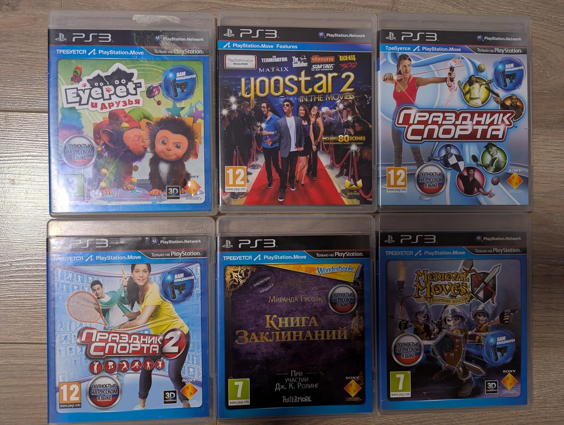 Игры для Sony PlayStation 3 - миниатюра 3