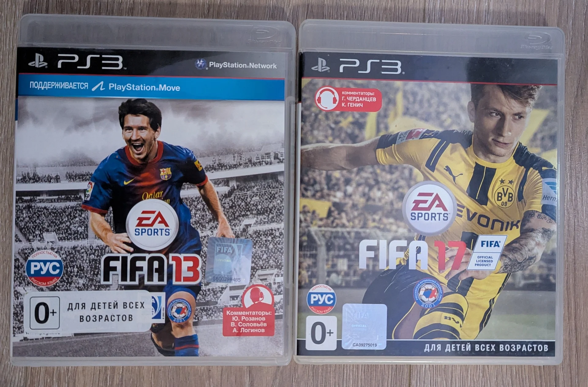 Игры для Sony PlayStation 3 - миниатюра 4