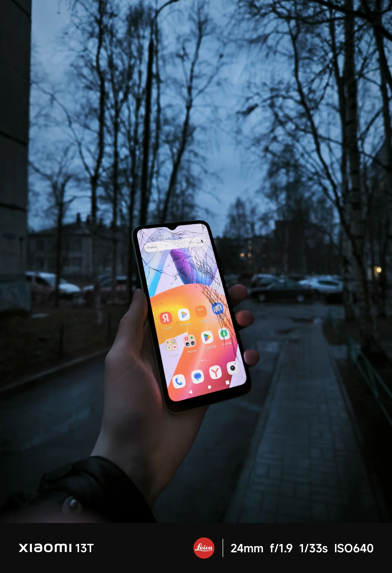 Redmi A2+ - изображение 1