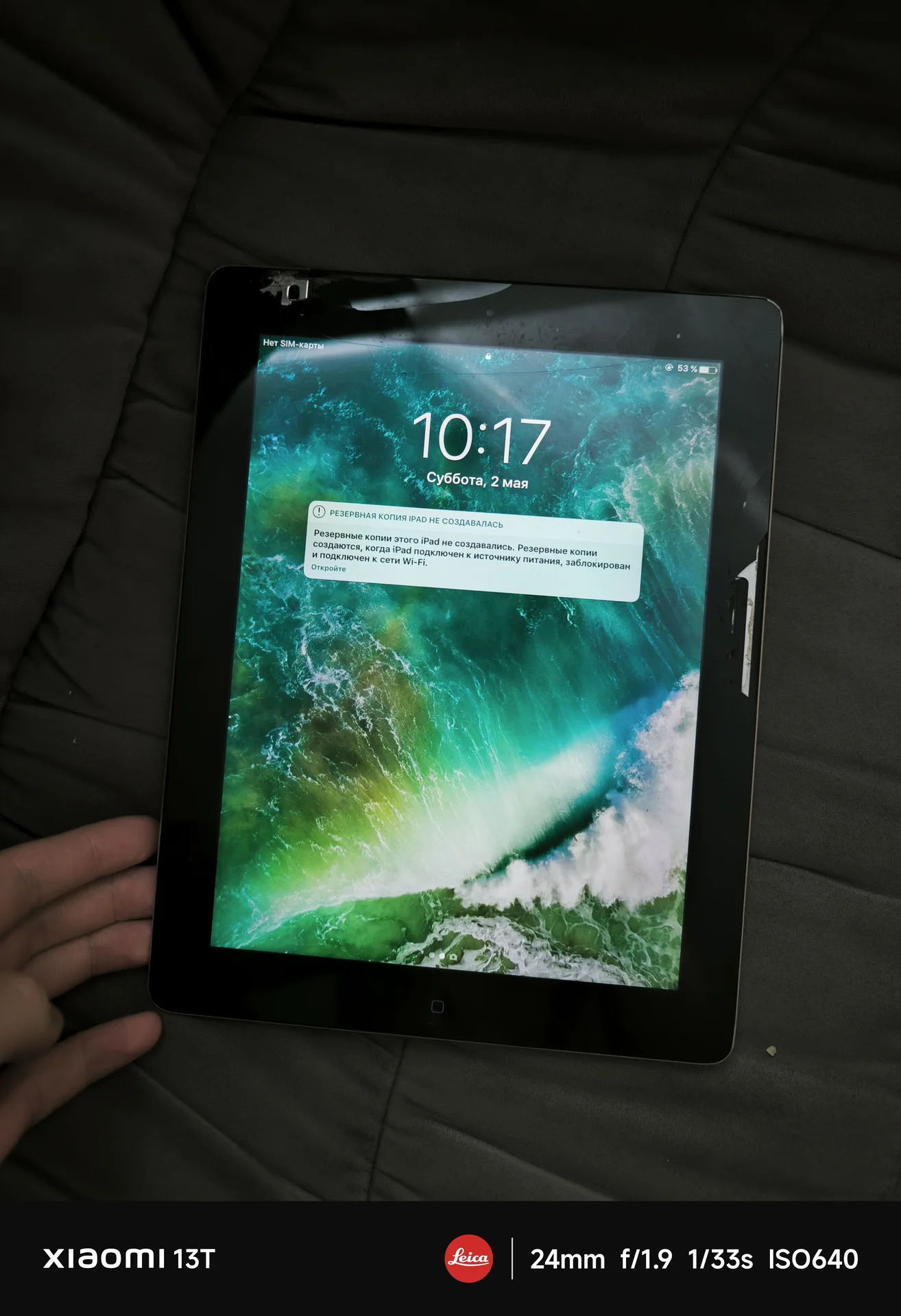 IPad 4 - миниатюра 2