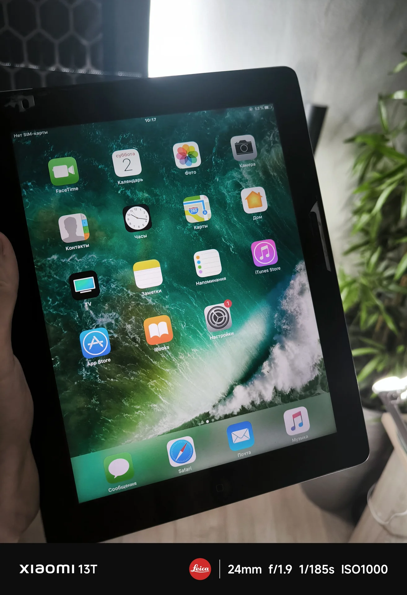 IPad 4 - миниатюра 3