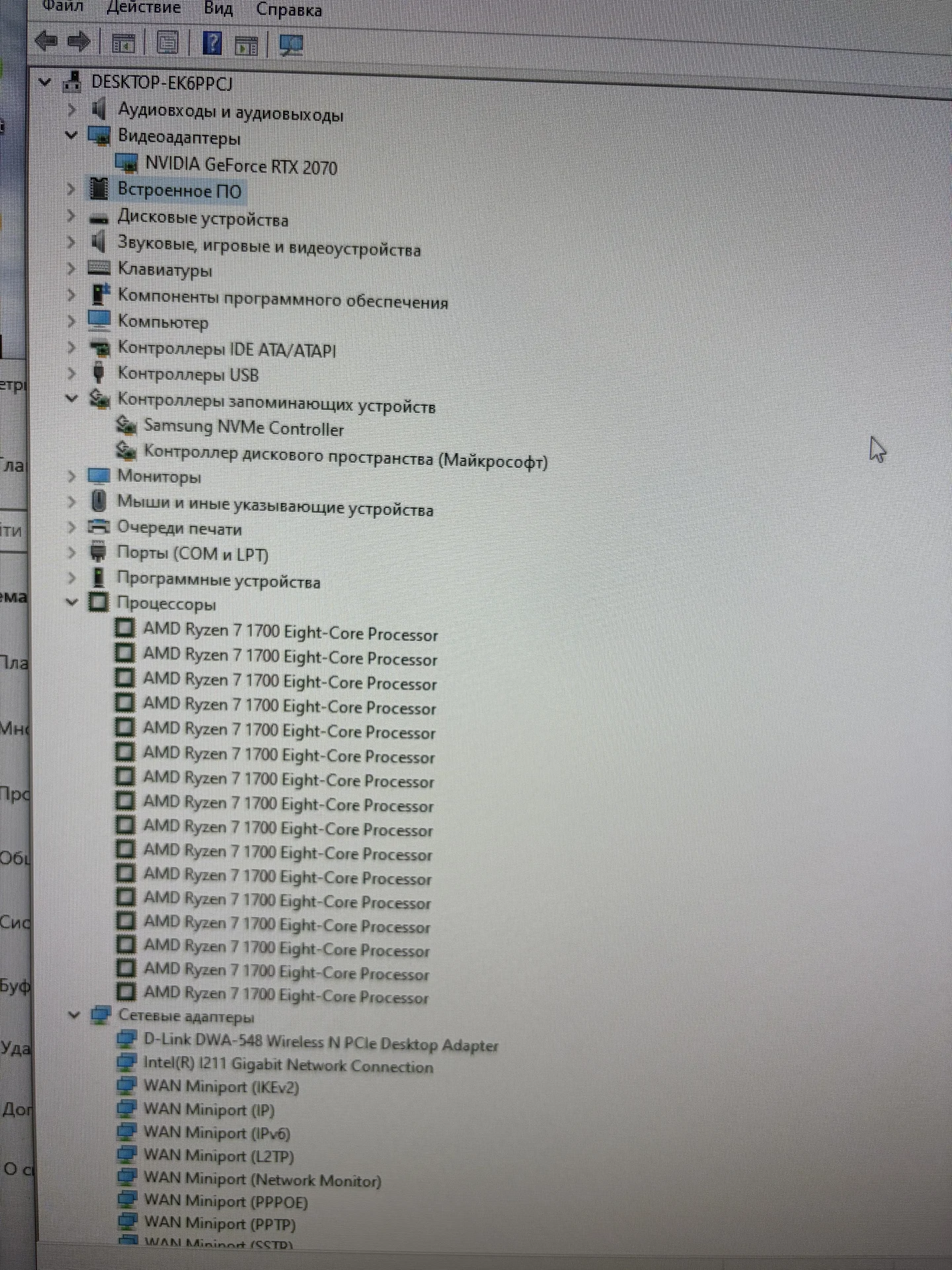 Игровой ПК RTX 2070 8Gb / DDR4 64 Gb / Ryzen 7 - миниатюра 11
