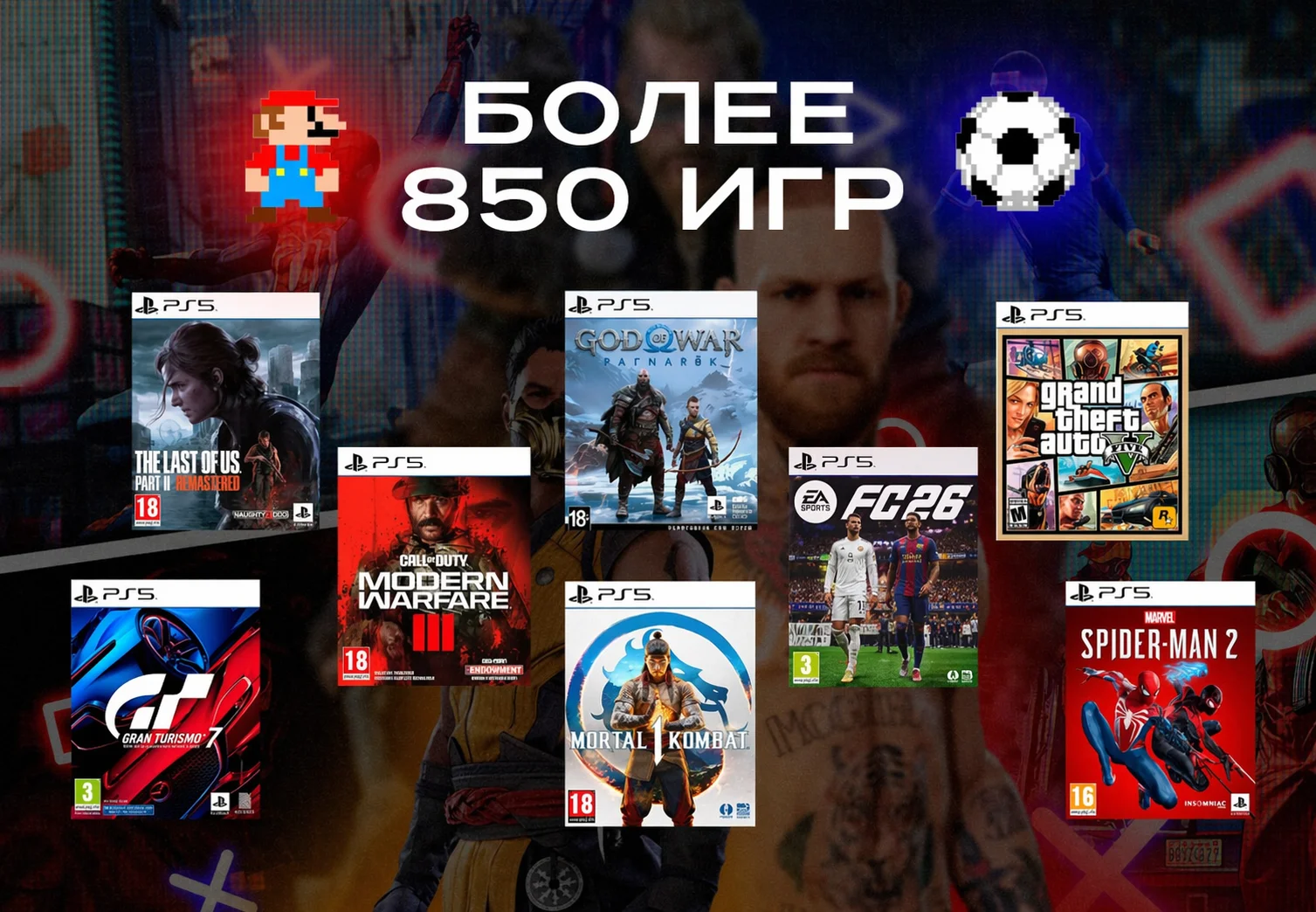 Аренда / Продажа Sony PlayStation 5 PS5 - миниатюра 2
