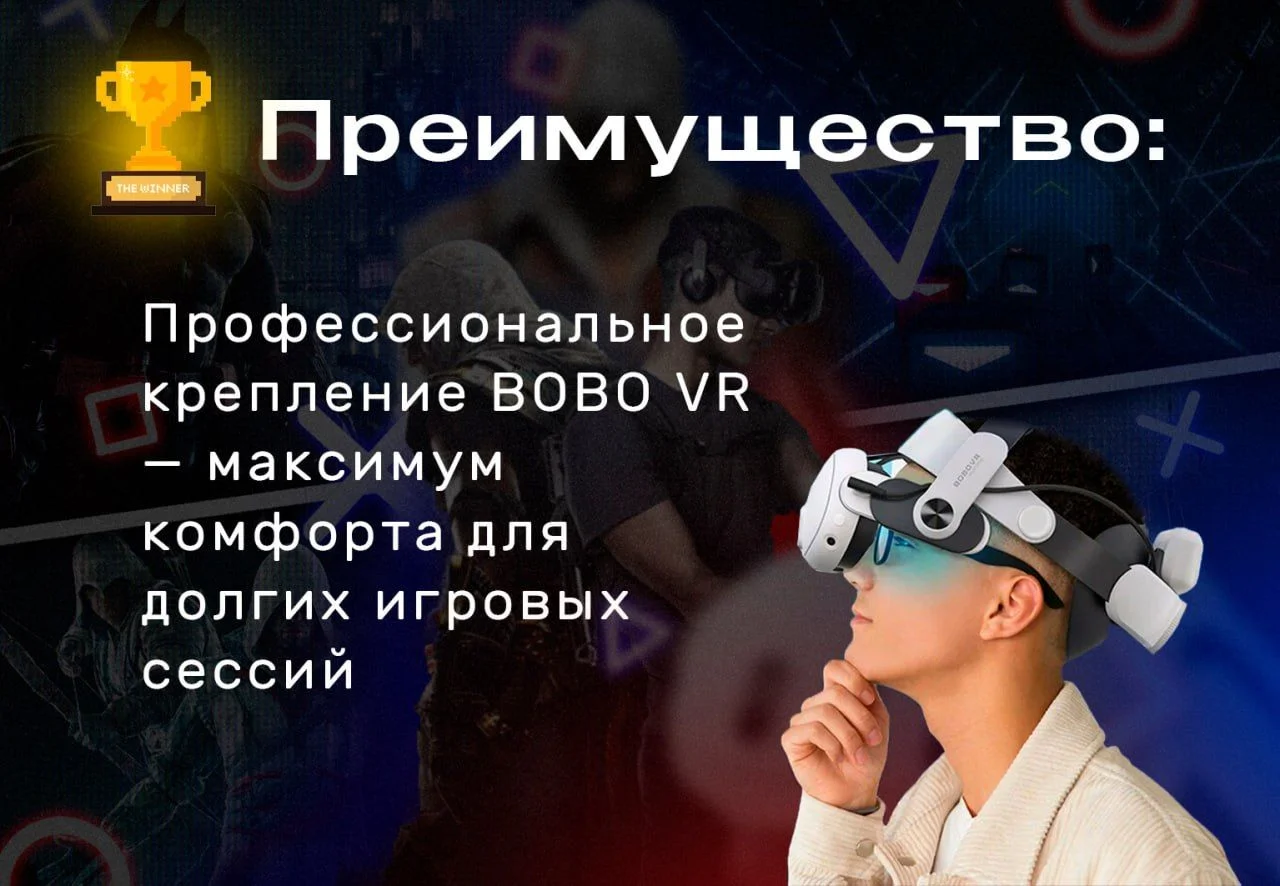 Аренда / Продажа VR Очков Oculus Quest 3 - миниатюра 4