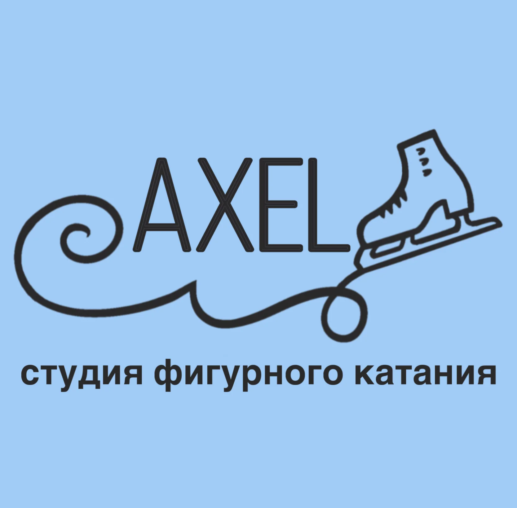 Тренер по фигурному катанию - миниатюра 4
