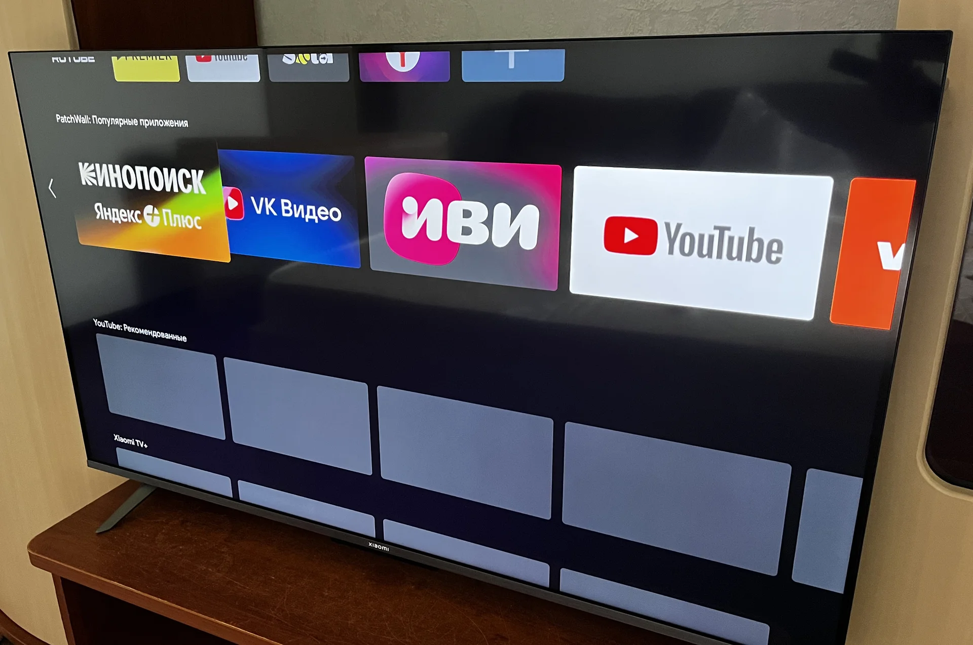 Телевизор Xiaomi TV A Pro 43" 2025 (QLED, 4K) - изображение 1