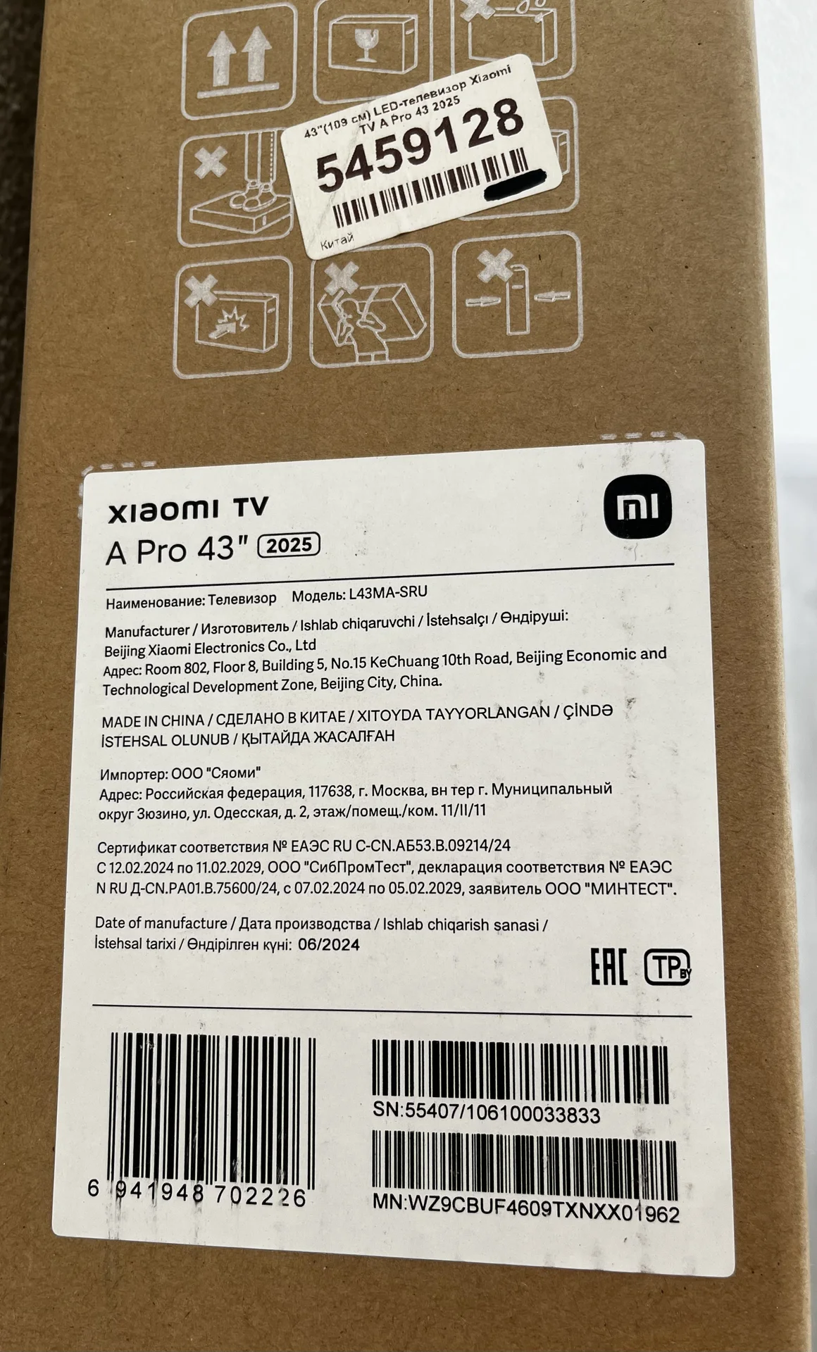 Телевизор Xiaomi TV A Pro 43" 2025 (QLED, 4K) - миниатюра 4