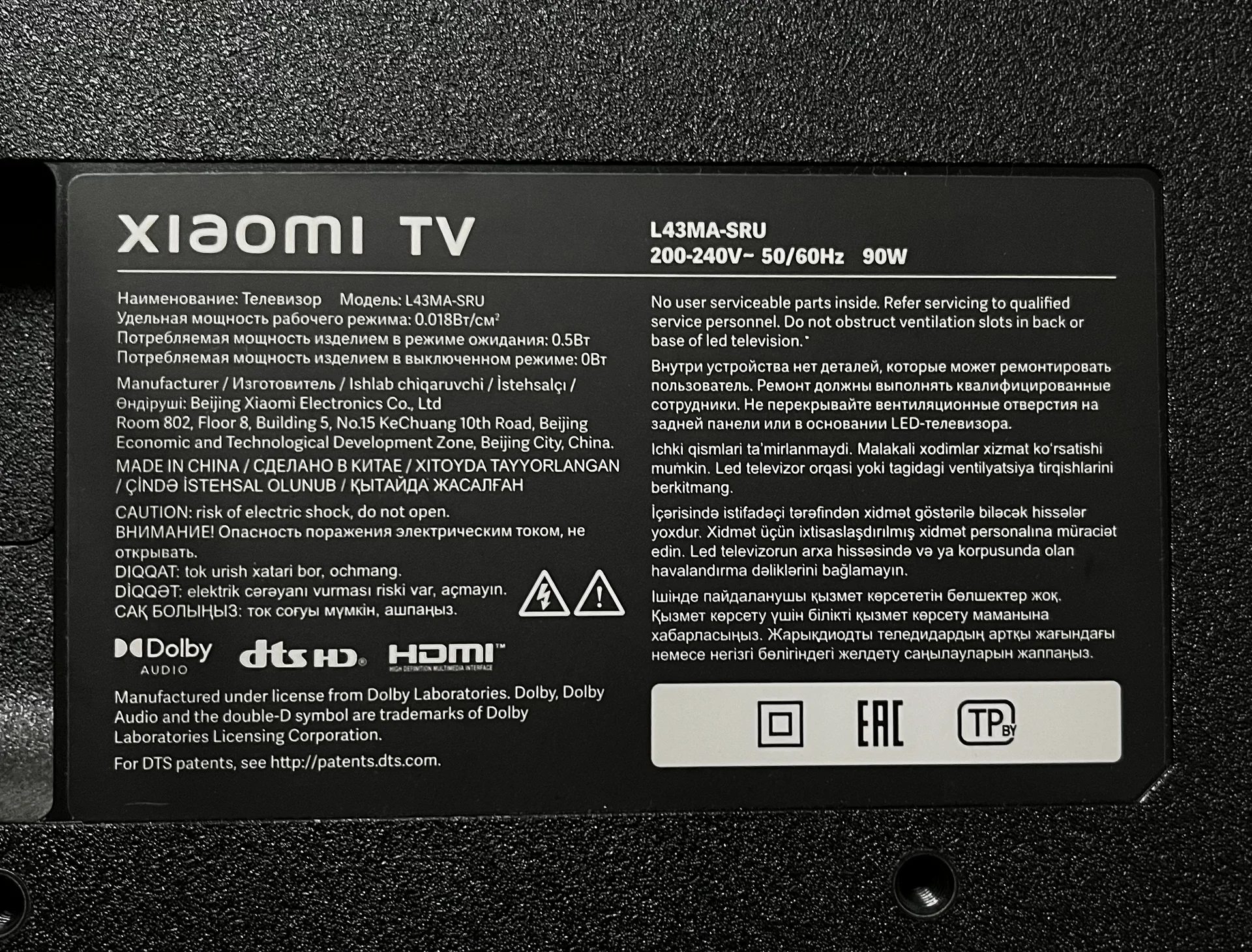 Телевизор Xiaomi TV A Pro 43" 2025 (QLED, 4K) - миниатюра 5