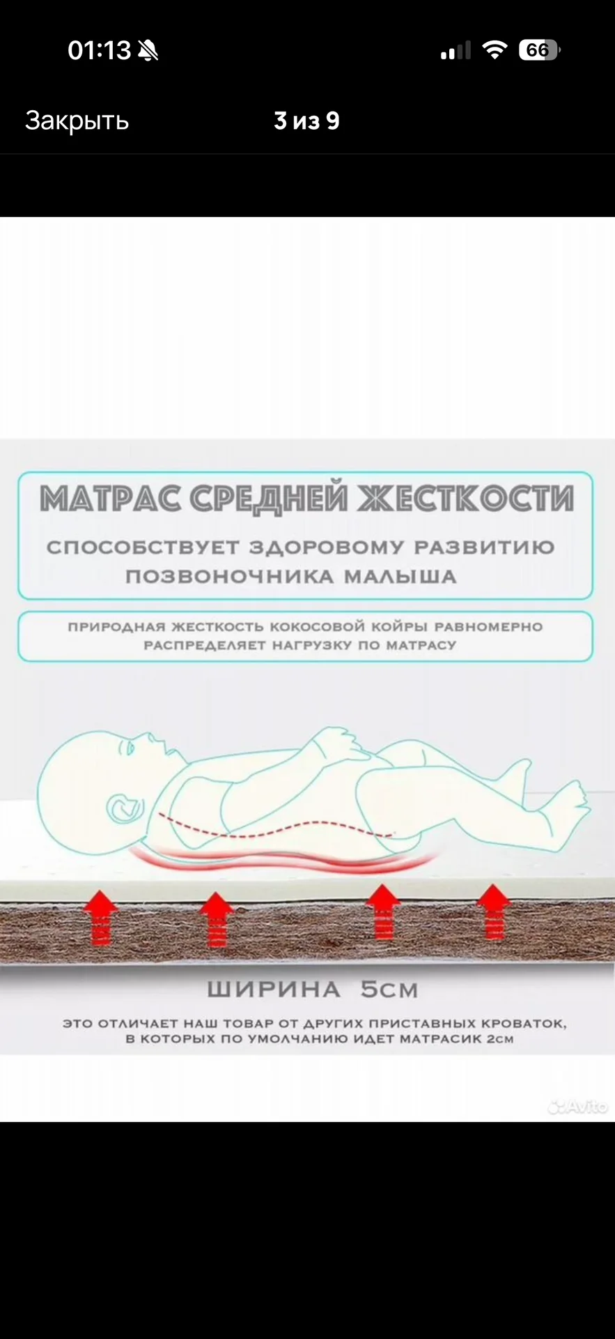 Приставная кроватка - миниатюра 3