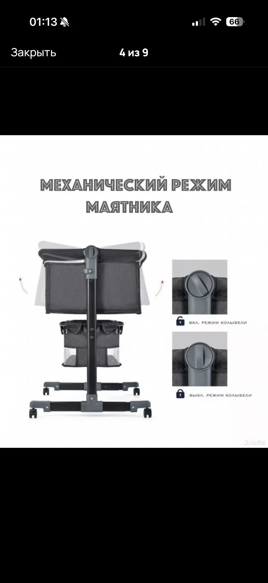 Приставная кроватка - миниатюра 4
