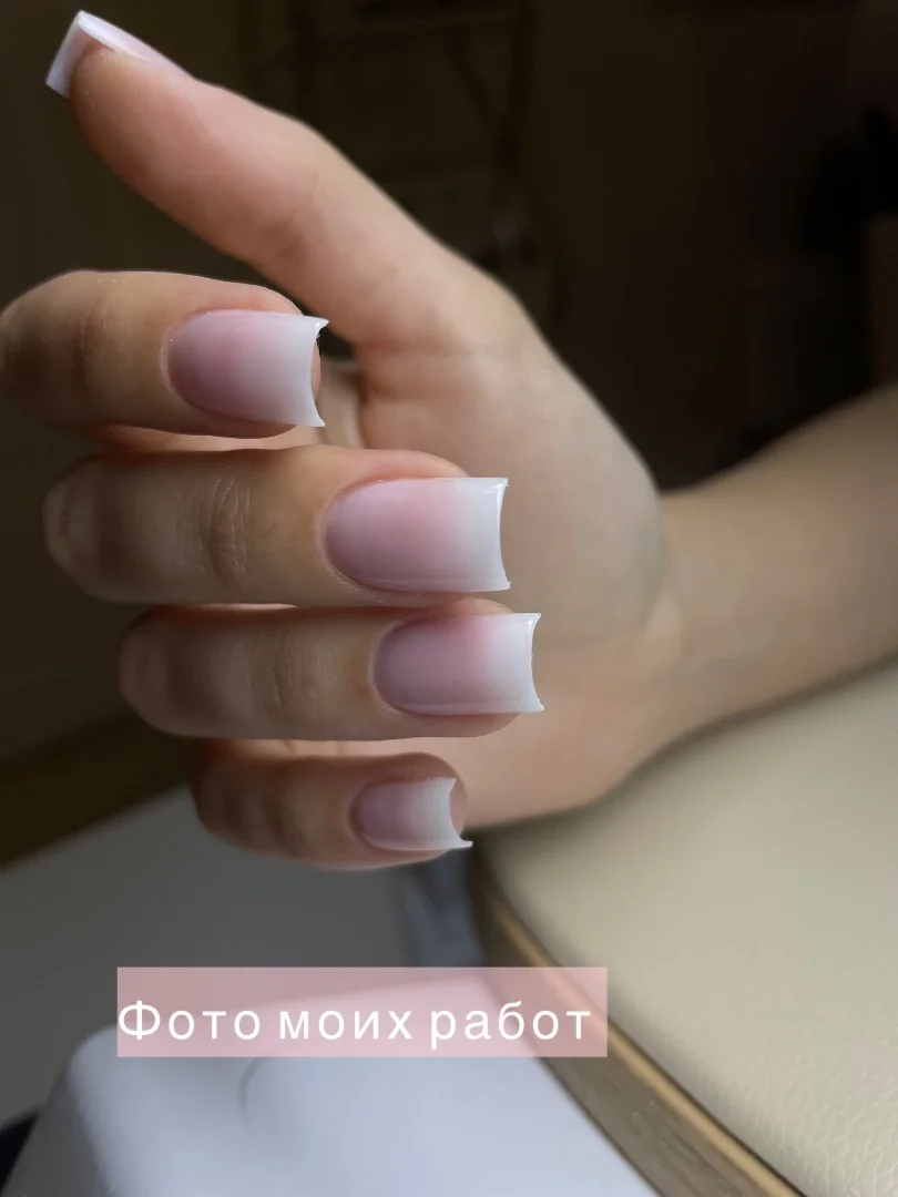 Курсы маникюра индивидуальные- обучение с нуля - миниатюра 2
