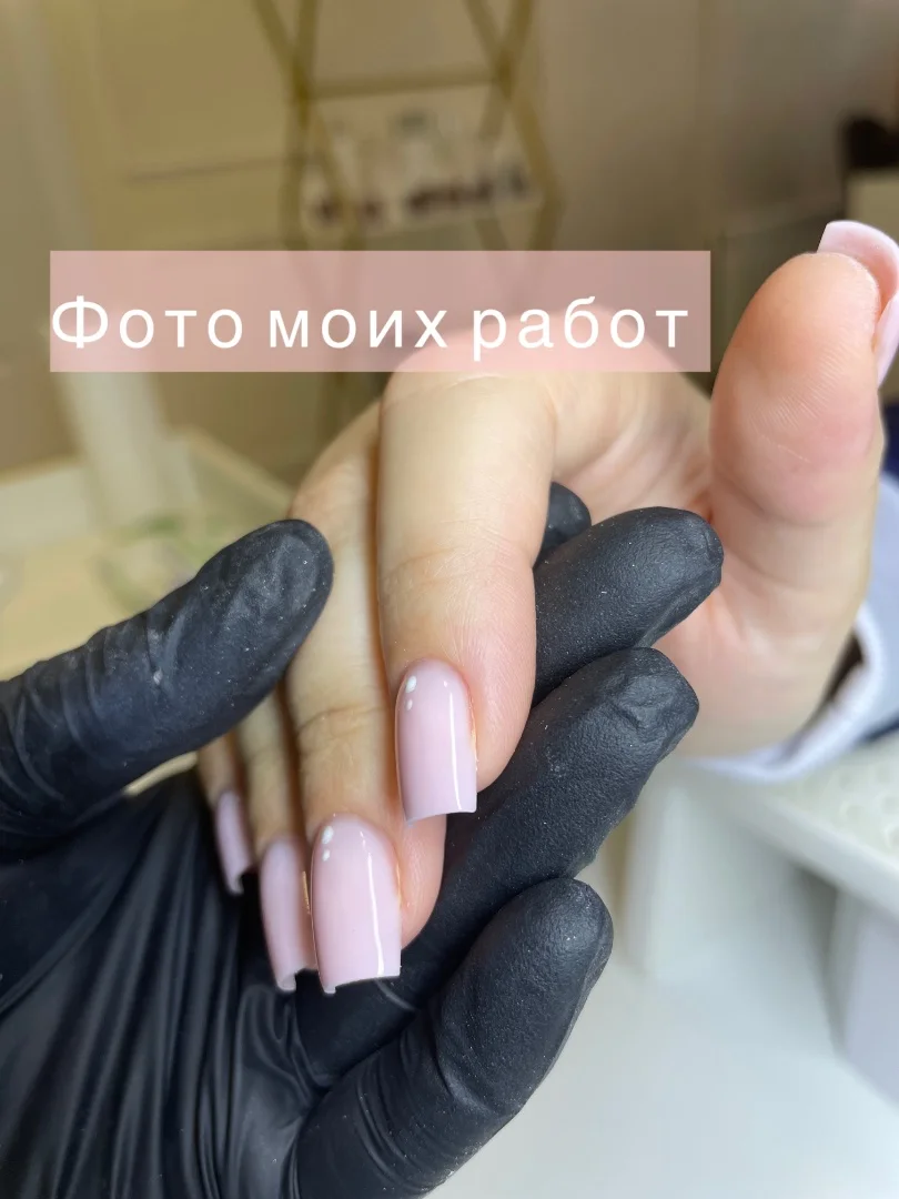 Курсы маникюра индивидуальные- обучение с нуля - миниатюра 4