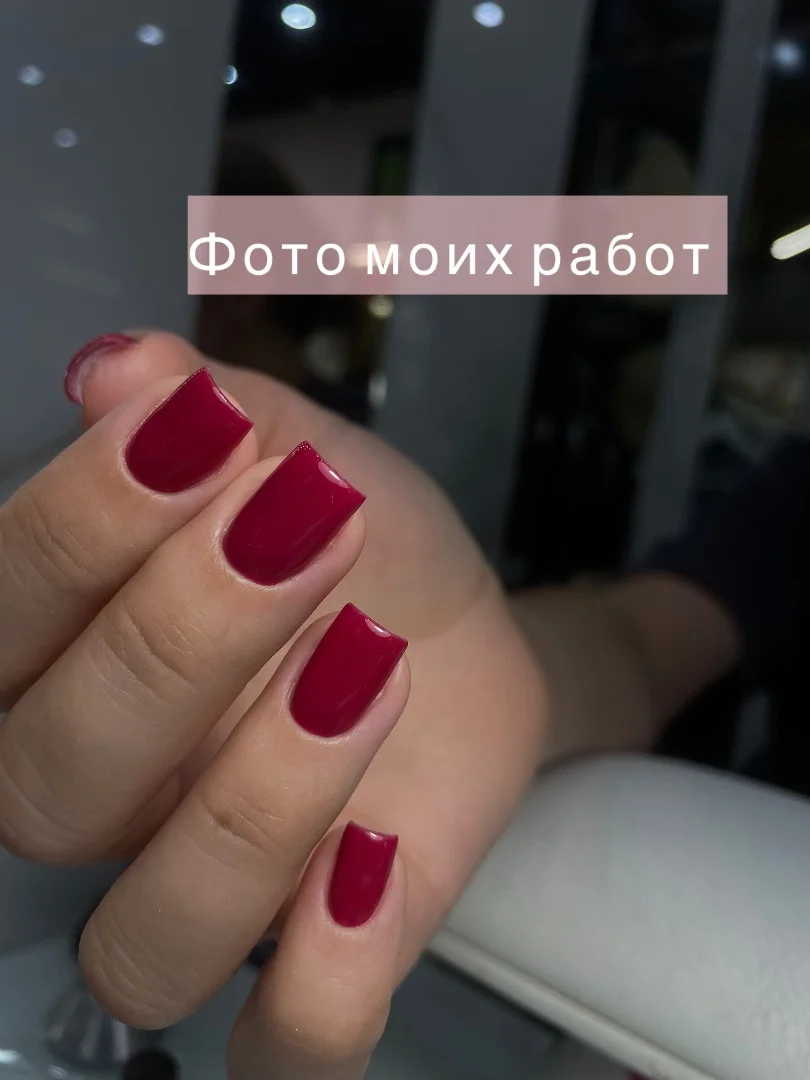 Курсы маникюра индивидуальные- обучение с нуля - миниатюра 5