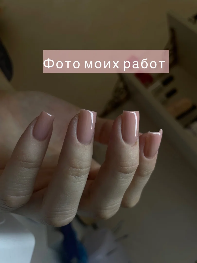 Курсы маникюра индивидуальные- обучение с нуля - миниатюра 6