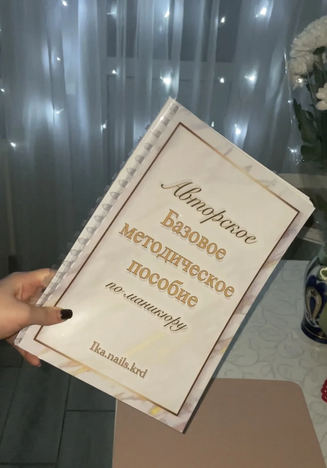 Курсы маникюра индивидуальные- обучение с нуля - миниатюра 7