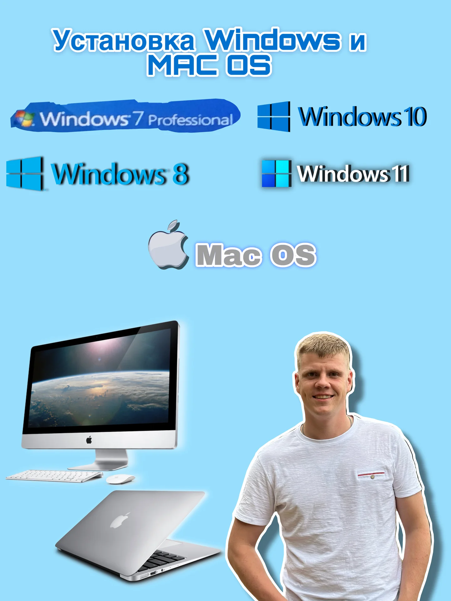 Ремонт компьютеров,ноутбуков. Установка windows - миниатюра 4