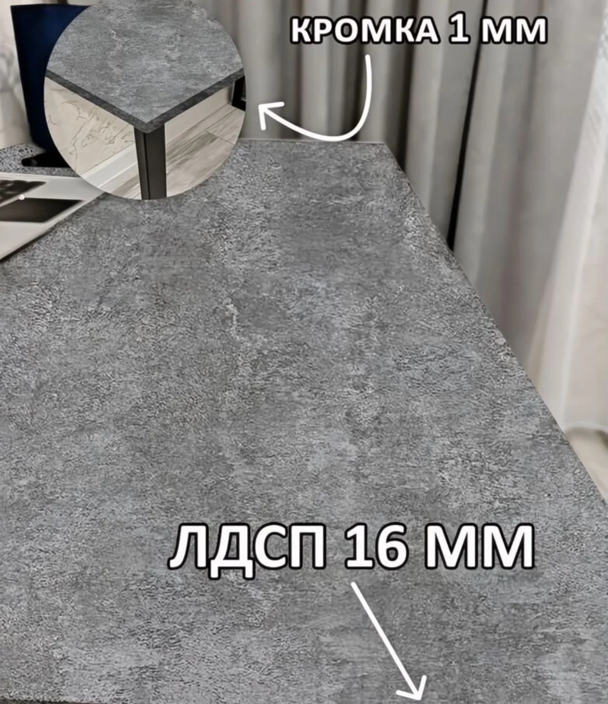 Компьютерный стол - миниатюра 3