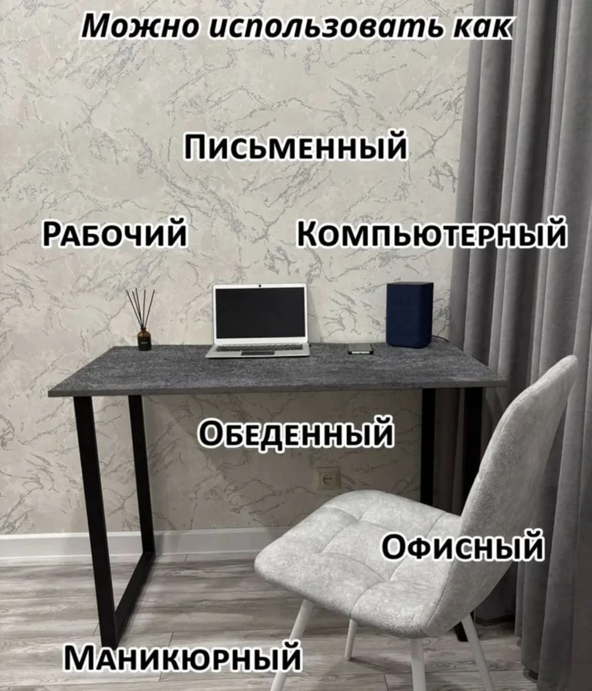 Компьютерный стол - миниатюра 5
