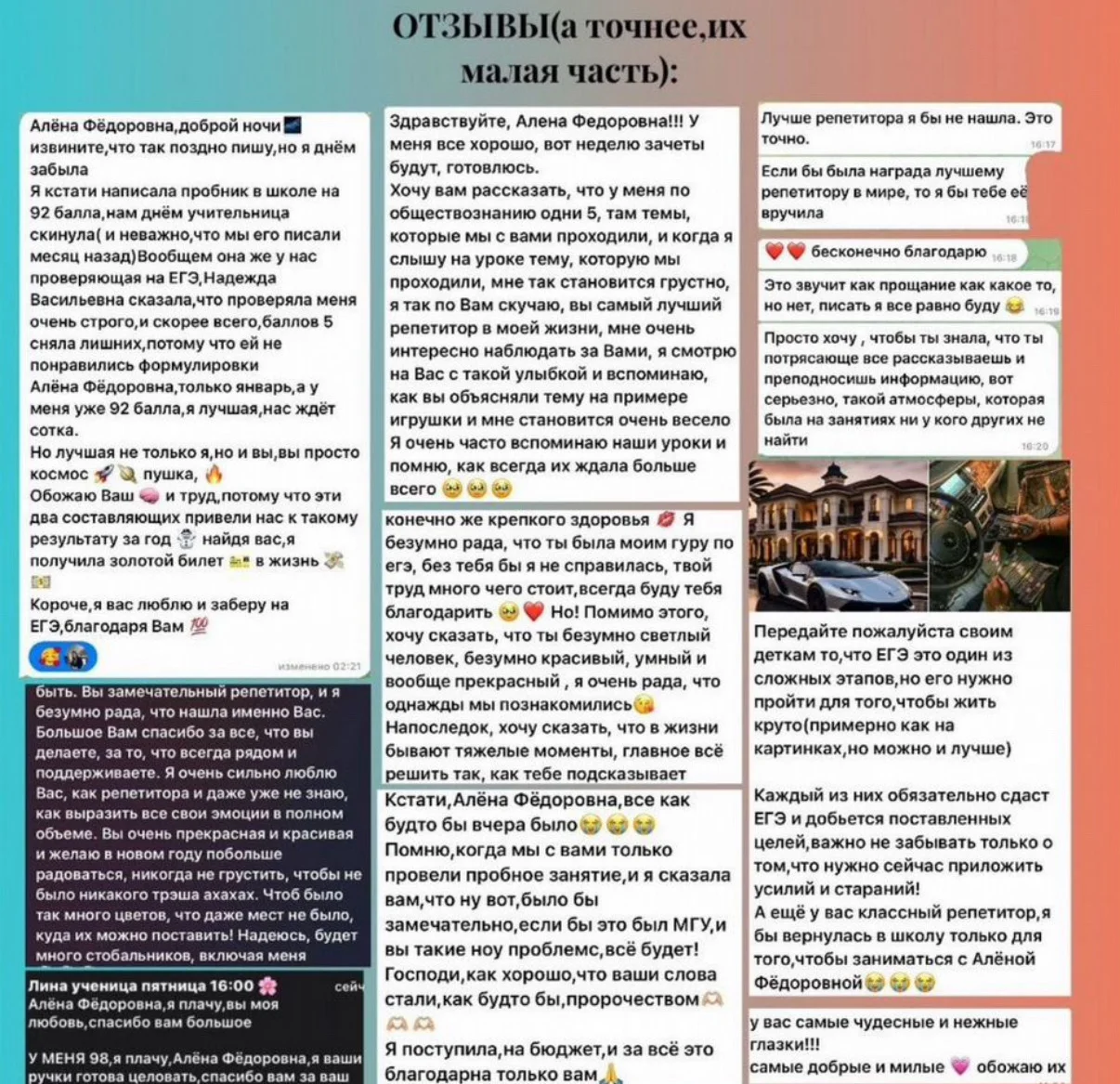 Репетитор по обществознанию (ЕГЭ/ОГЭ) - миниатюра 5