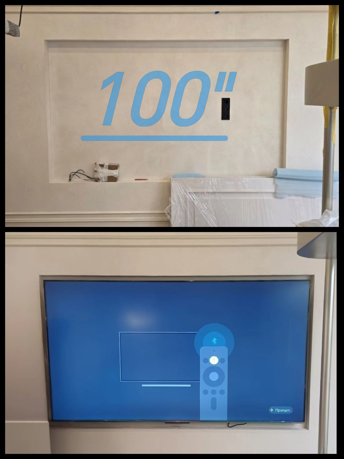 Настройка телевизоров Smart TV - миниатюра 2