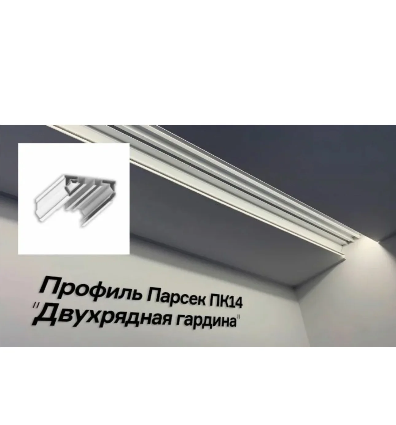 Натяжные потолки - миниатюра 24